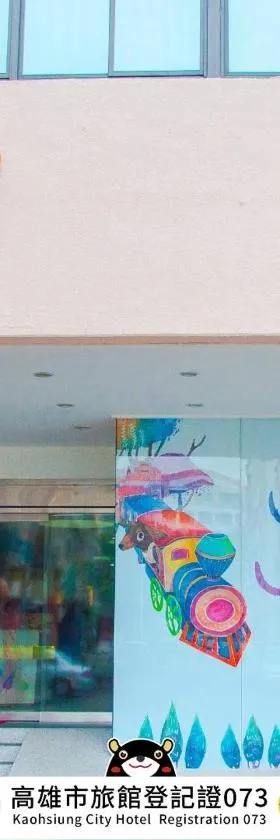 秝芯旅店六合馆，位于高雄的酒店