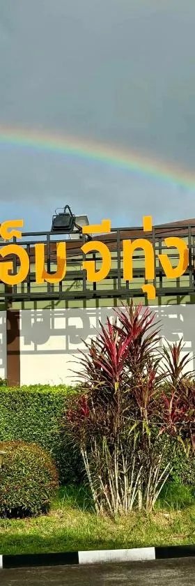 Mg Thung Song Hotel，位于Thung Song的酒店