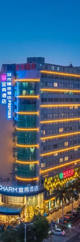 宜尚酒店(海口友谊阳光城侨中路店)，位于海口的酒店