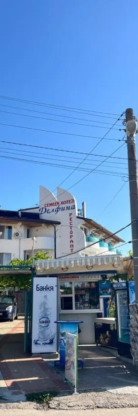 Family hotel Delfina，位于图伦诺沃的酒店
