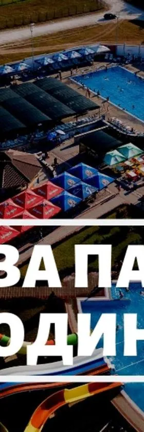Apartments Nebojša，位于索科矿泉村的酒店