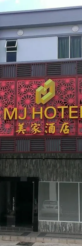 MJ宾馆，位于Sibuga的酒店