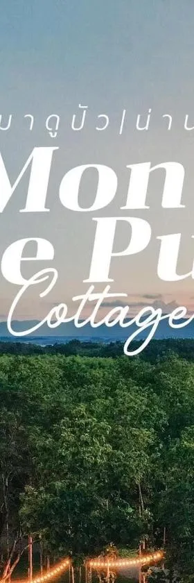 Mont De Pua，位于Amphoe Pua的酒店