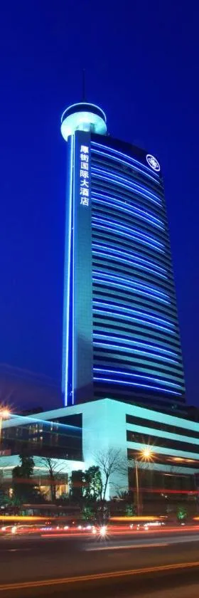 东莞厚街国际大酒店，位于东莞的酒店