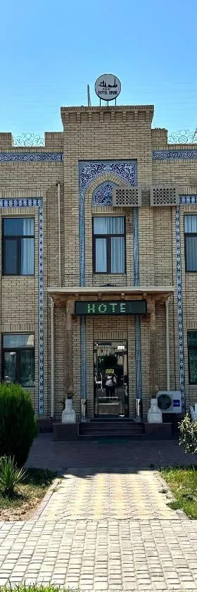 UMAR Hotel，位于希瓦的酒店