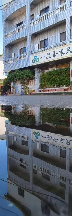 一品茶業民宿評價、特色體驗、房價資訊、訂房連結 – 溫馨茶園山居 - 照片 10