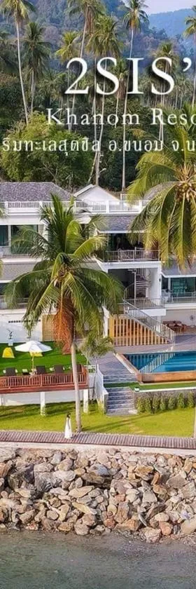 2SIS'S Khanom Resotel，位于卡农的酒店