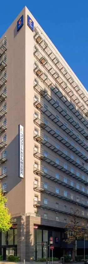 横滨关内怡然酒店，位于横滨的酒店