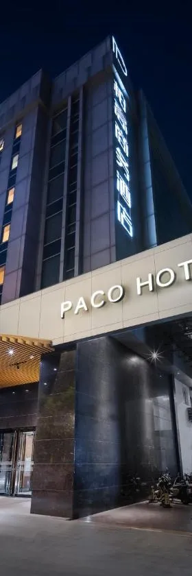 Paco Hotel Tianpingjia Metro Guangzhou - Free Shuttle Bus For Canton Fair，位于广州的酒店