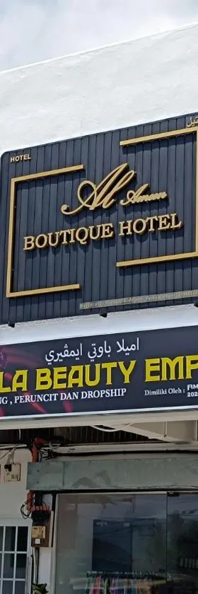 Alameen Boutique Hotel，位于加央的酒店