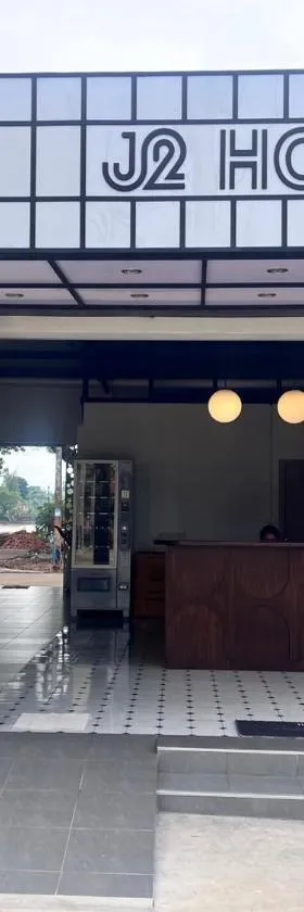 J2 Hotel，位于甘烹碧的酒店