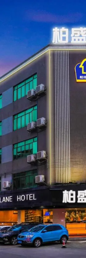 Bosheng International Hotel Guangzhou Baiyun International Airport Huadu Plaza Branch - Free Deliver Service to Guangzhou Baiyun International Airport & Free Deliver Service to Canton Fair Complex During Canton Fair Period，位于花都的酒店