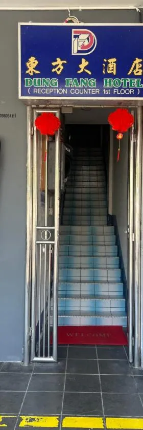 Dung Fang Hotel，位于Kapit的酒店