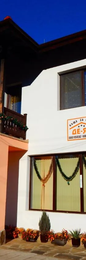 DE-YAN Guest House，位于奥雷沙克的酒店