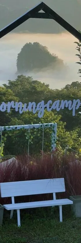 Morning Camp，位于Ban Sakoen的酒店