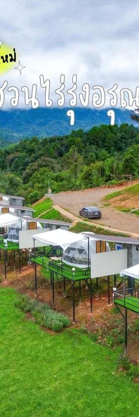 สวนไร่รุ่งอรุณ Suan Rai Rungarun，位于Ban Na Pa Paek的酒店