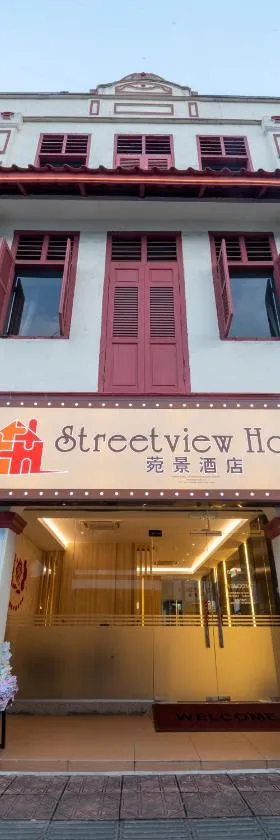 STREETVIEW HOTEL，位于麻坡的酒店