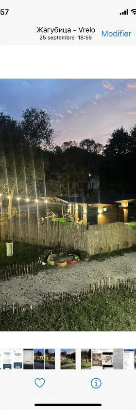 Krupajsko vrelo，位于Milanovac的酒店