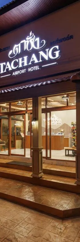 Tachang Airport Hotel，位于合艾的酒店