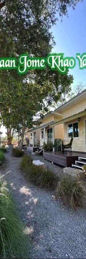 บ้านโจมเขาใหญ่ Baan Jome Khaoyai，位于农南登的酒店