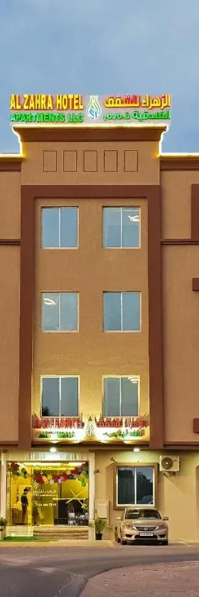 Al Zahra Hotel Apartments Ras Al Khaimah，位于拉斯阿尔卡麦的酒店