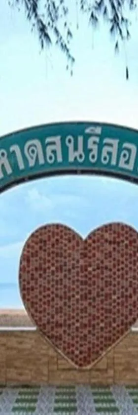哈德森度假酒店，位于邦沙潘河內的酒店