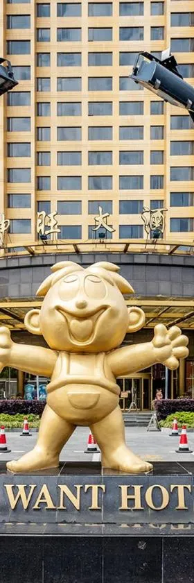 San Want Hotel Shanghai，位于上海的酒店