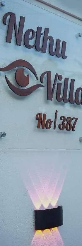 Nethu Villa Dodanduwa，位于Dodanduwa的酒店