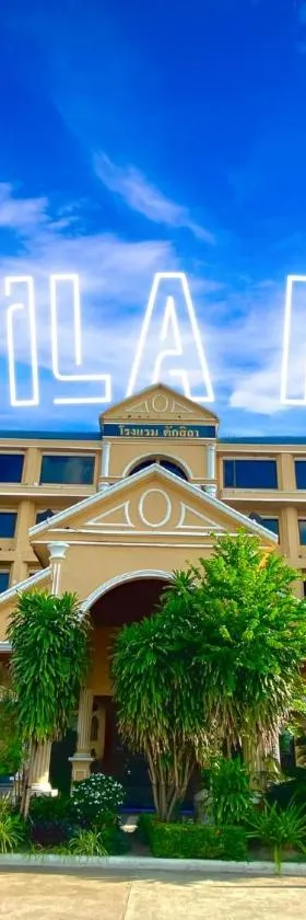 Taksilahotel，位于玛哈沙拉堪的酒店