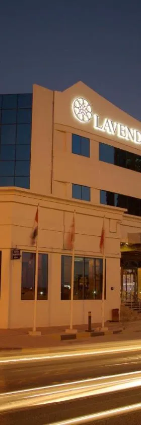 Lavender Hotel Sharjah，位于沙迦的酒店