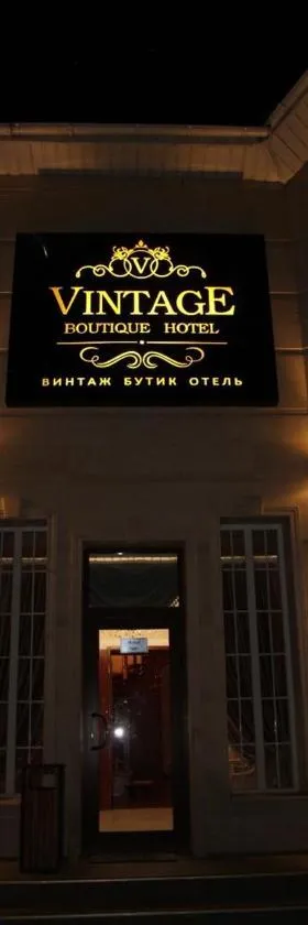 Vintage Boutique Hotel，位于阿斯塔纳的酒店