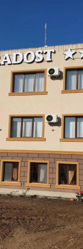 Хотел Радост，位于Sitovo的酒店
