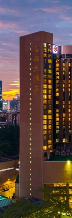 深圳富临大酒店，位于深圳的酒店