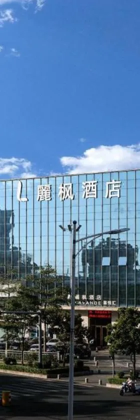 麗枫酒店(深圳北站清湖地铁站店)，位于龙华的酒店