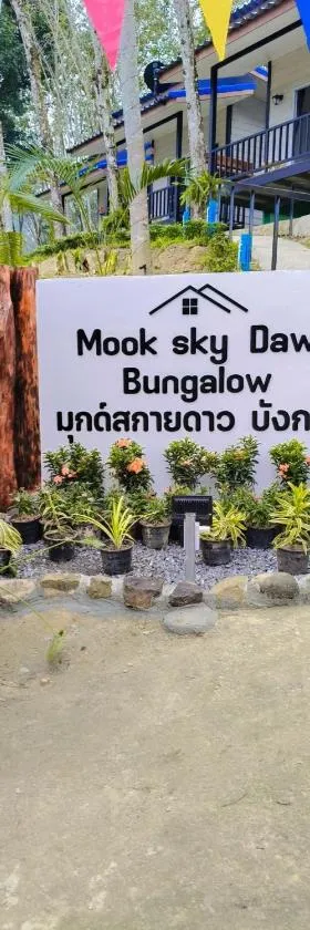 MookSkyDawBungalow，位于董里的酒店