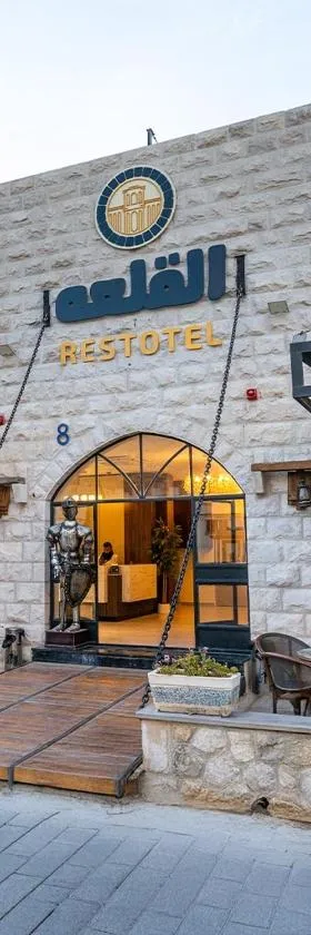 Alqalah Restotel فندق ومطعم القلعة，位于卡拉克的酒店