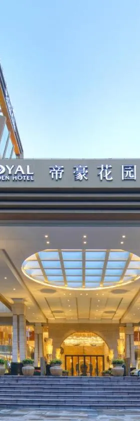 东莞帝豪花园酒店，位于东莞的酒店