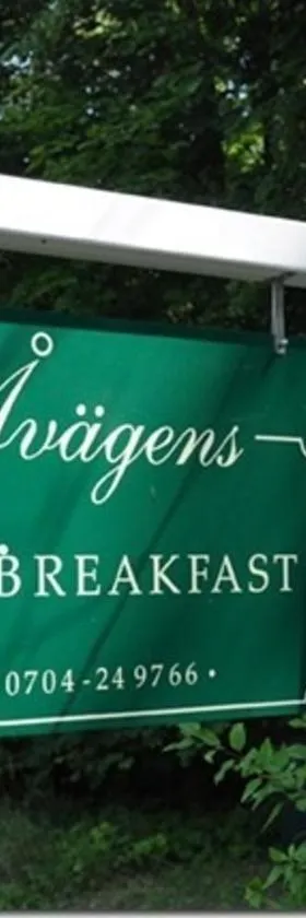 B&B Åvägen，位于奥胡斯的酒店