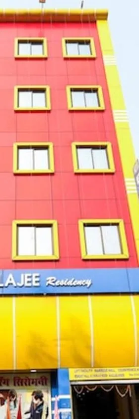 Balajee Residency，位于加雅的酒店