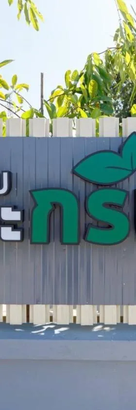 โรงแรม เดอะกรีนนิช รีสอร์ท，位于素辇府的酒店