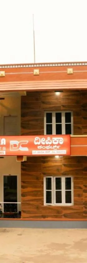 Deepika Comforts，位于Dharmastala的酒店