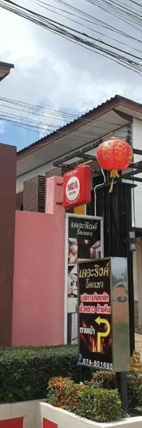 Theringkhokmao，位于Ban Tha Sae的酒店