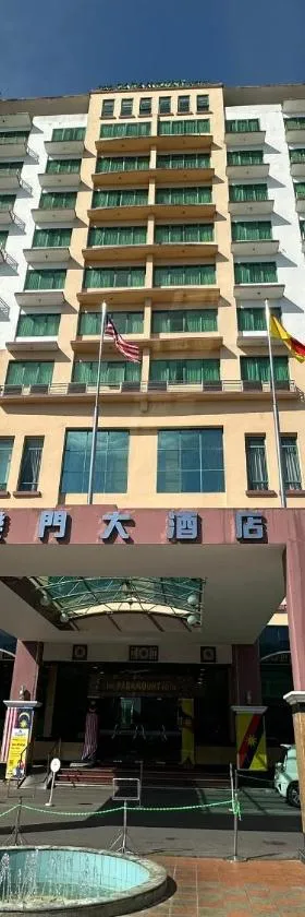 百乐门诗巫大酒店，位于诗巫的酒店