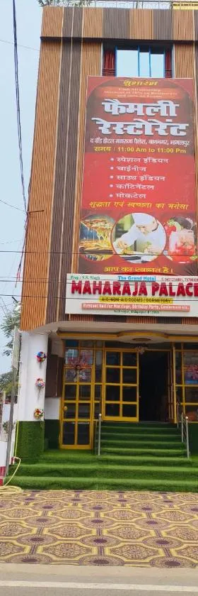 Hotel Maharaja Palace，位于帕格尔布尔的酒店