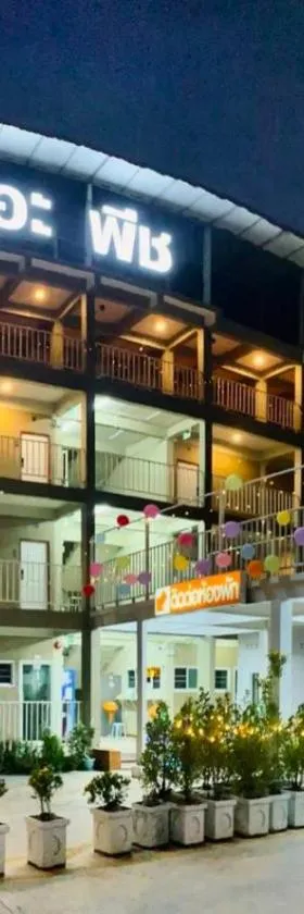 โรงแรม เดอะพีช / The Peach hotel，位于佛丕的酒店