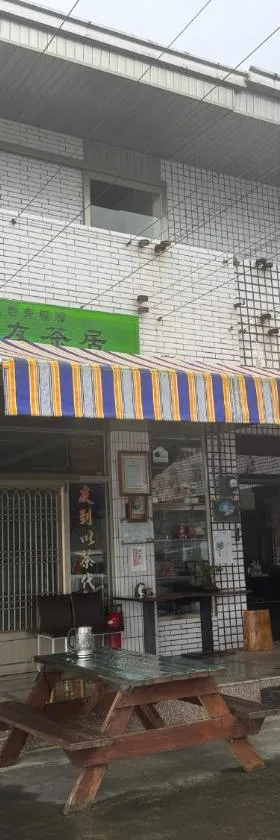 田媽媽友茶居評價、特色體驗、房價資訊、訂房連結 – 茶園美景與溫馨茶農民宿 - 照片 15