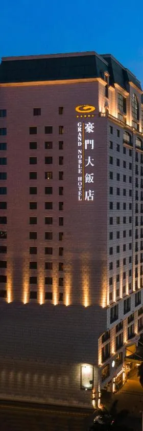 东莞豪门大饭店，位于东莞的酒店
