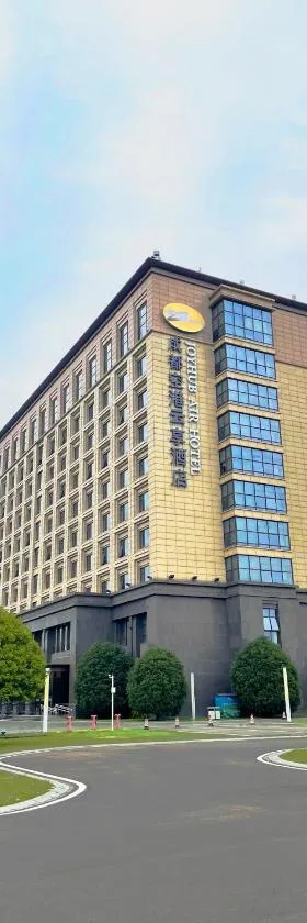 成都空港云享酒店，位于成都的酒店