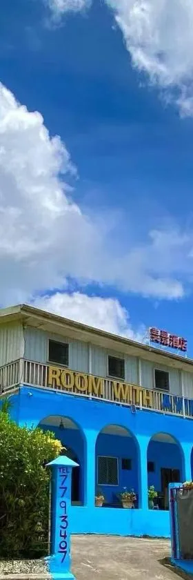 Room With A View & Apartment Style，位于维拉港的酒店
