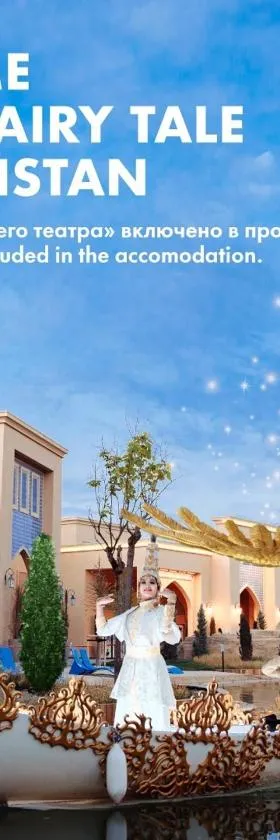 KARAVANSARAY Turkistan Harbour Hotel -FLYING THEATRE ACCESS，位于Türkistan的酒店